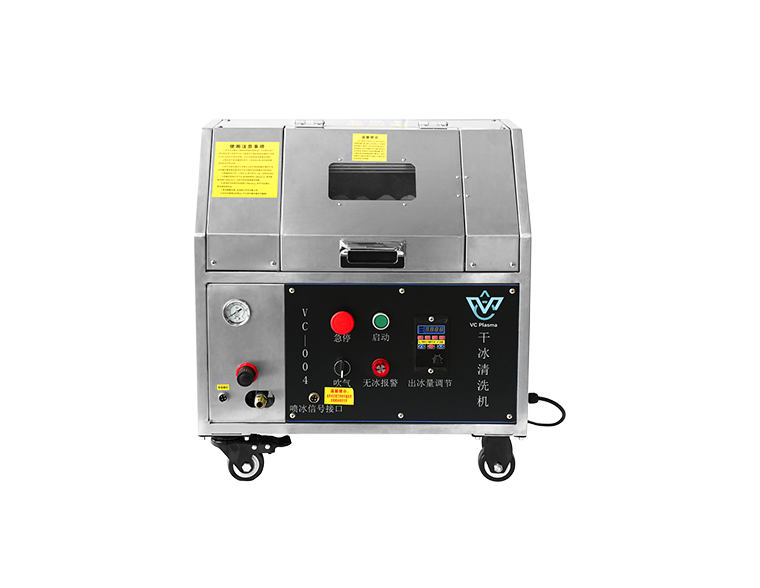 VC-0104-桌面式干冰清洗设备0.png