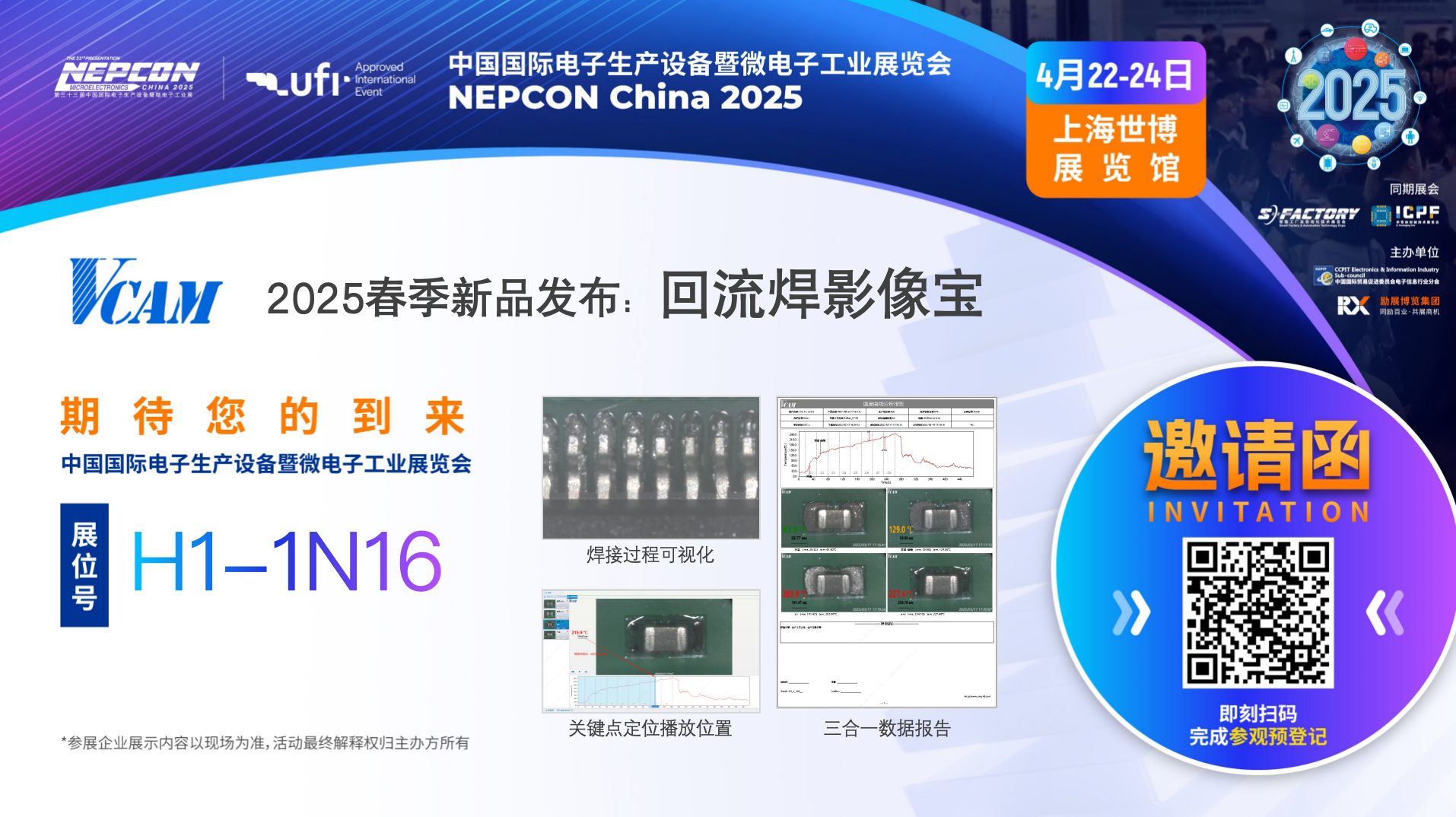 微信图片_20250520154053.png